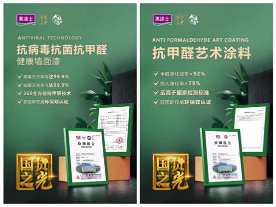 中国·美高梅4688集团am(股份)有限公司-官方网站