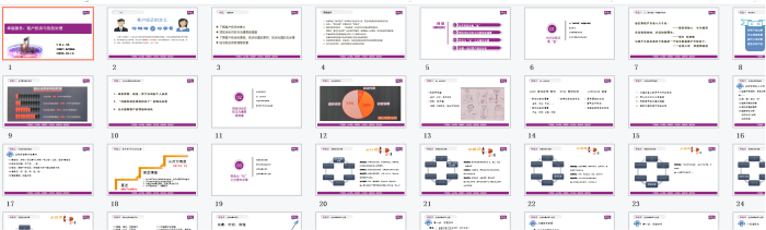 中国·美高梅4688集团am(股份)有限公司-官方网站
