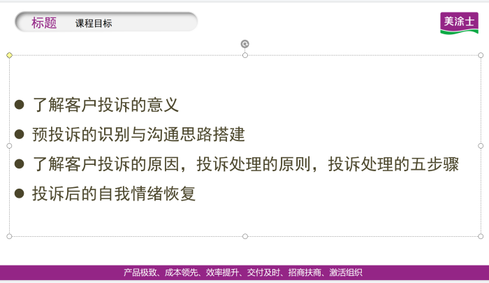 中国·美高梅4688集团am(股份)有限公司-官方网站