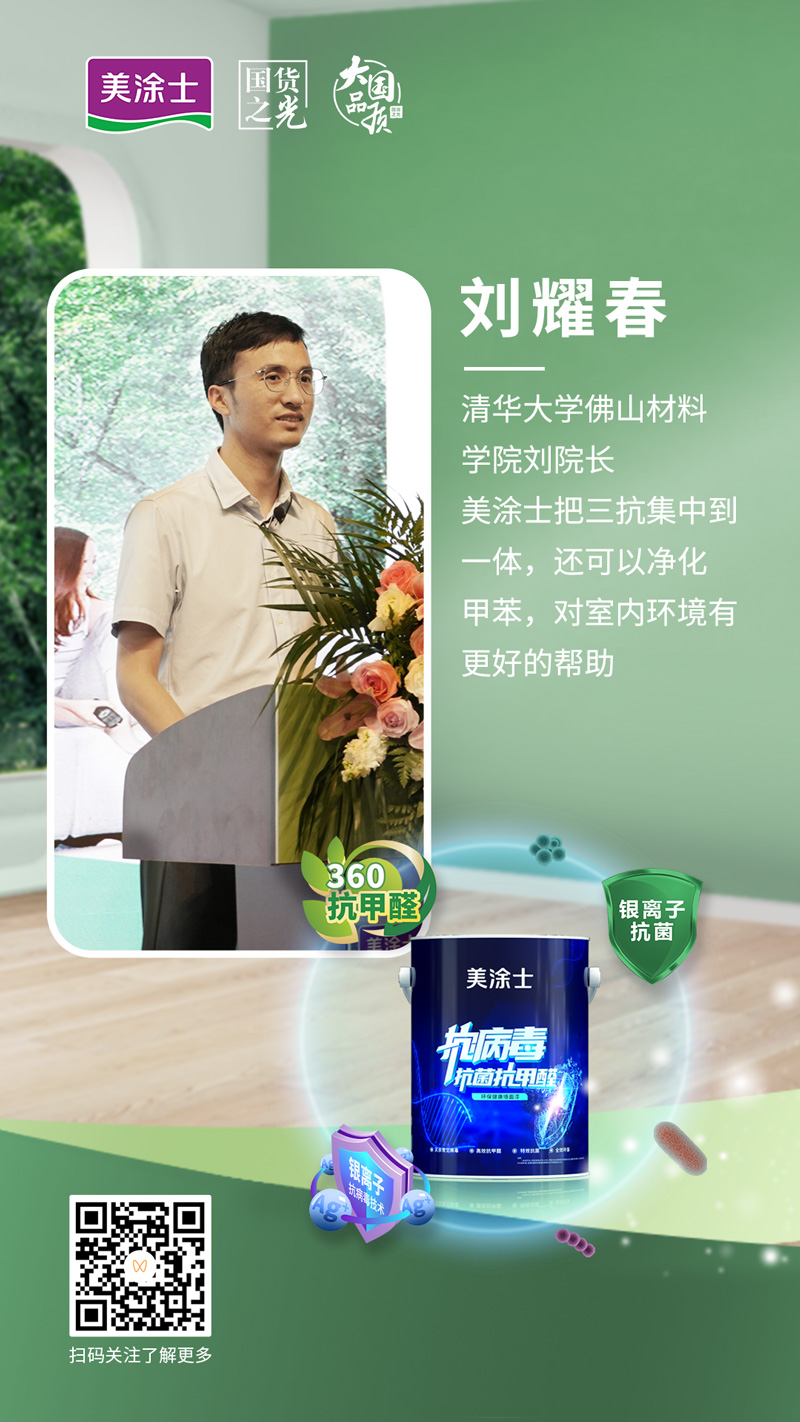 中国·美高梅4688集团am(股份)有限公司-官方网站