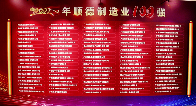 中国·美高梅4688集团am(股份)有限公司-官方网站