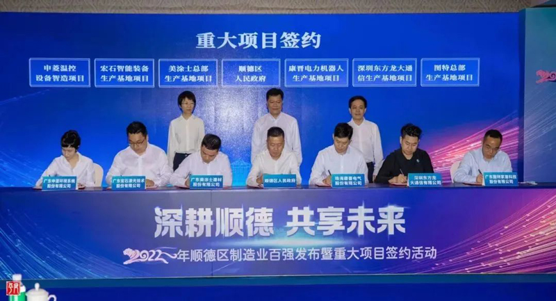 中国·美高梅4688集团am(股份)有限公司-官方网站