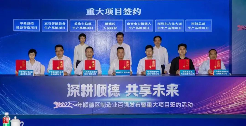 中国·美高梅4688集团am(股份)有限公司-官方网站