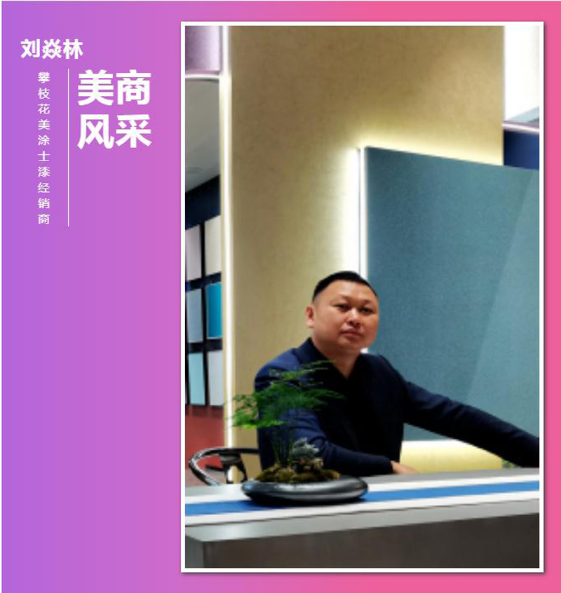 中国·美高梅4688集团am(股份)有限公司-官方网站