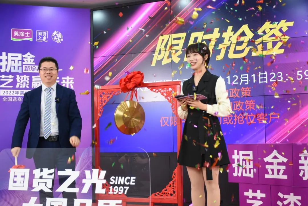 中国·美高梅4688集团am(股份)有限公司-官方网站