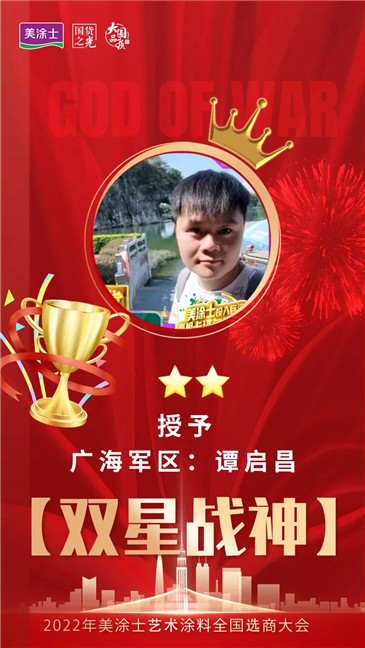 中国·美高梅4688集团am(股份)有限公司-官方网站