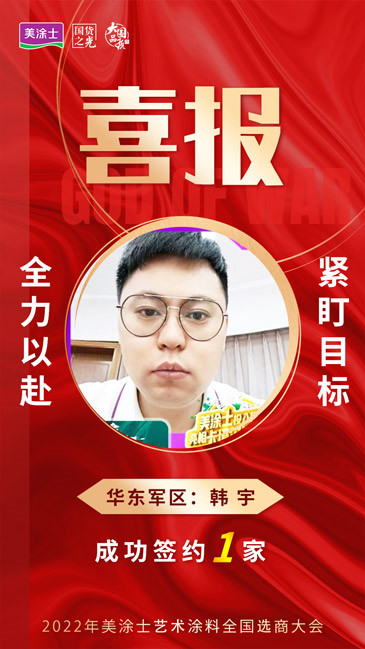 中国·美高梅4688集团am(股份)有限公司-官方网站