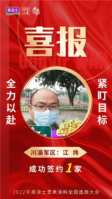 中国·美高梅4688集团am(股份)有限公司-官方网站