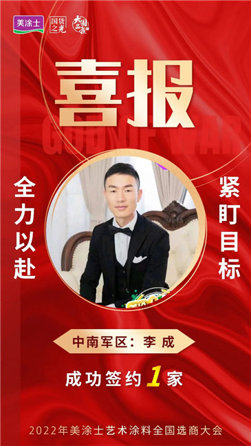 中国·美高梅4688集团am(股份)有限公司-官方网站