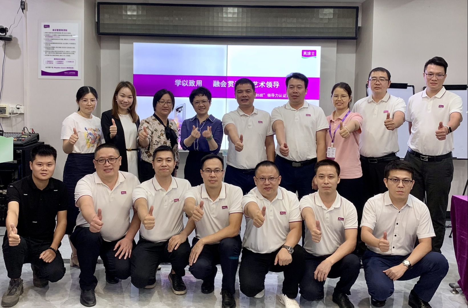 中国·美高梅4688集团am(股份)有限公司-官方网站