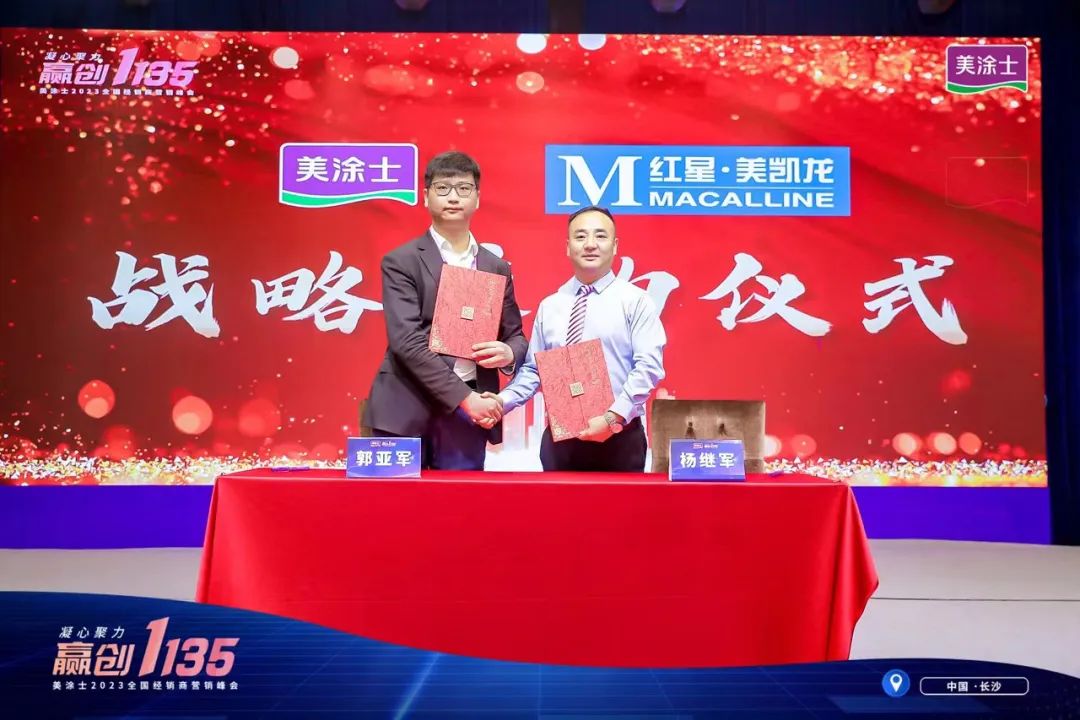 中国·美高梅4688集团am(股份)有限公司-官方网站