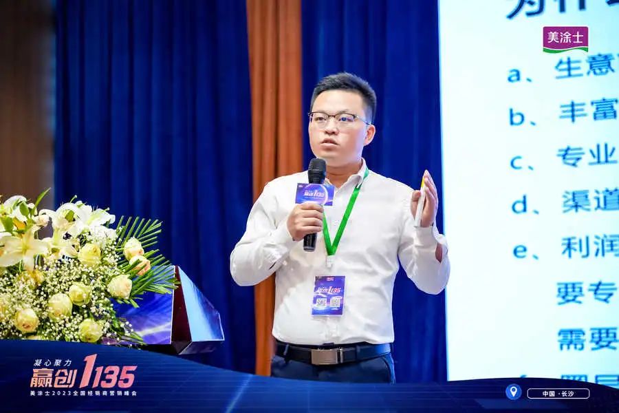 中国·美高梅4688集团am(股份)有限公司-官方网站