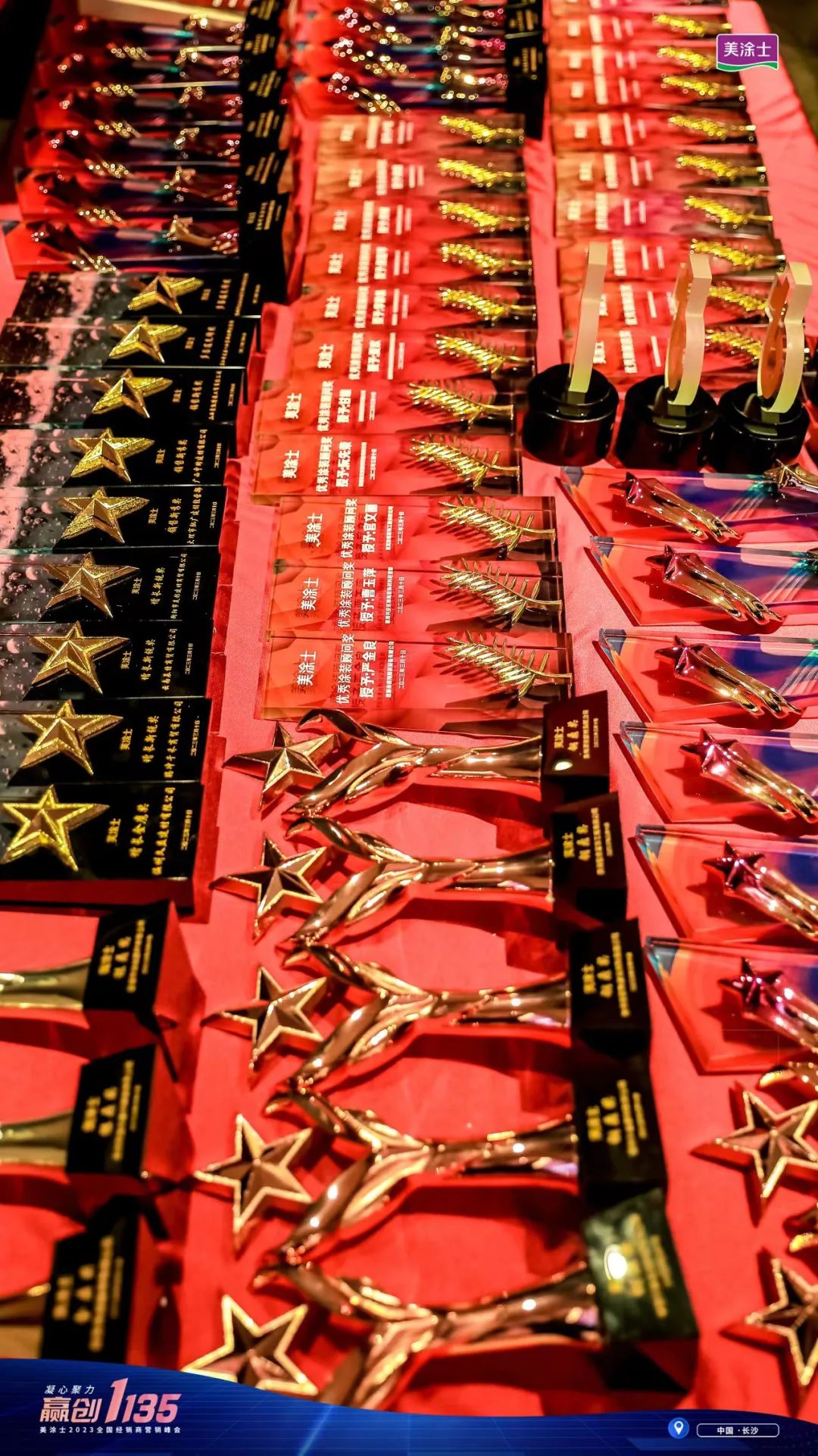 中国·美高梅4688集团am(股份)有限公司-官方网站