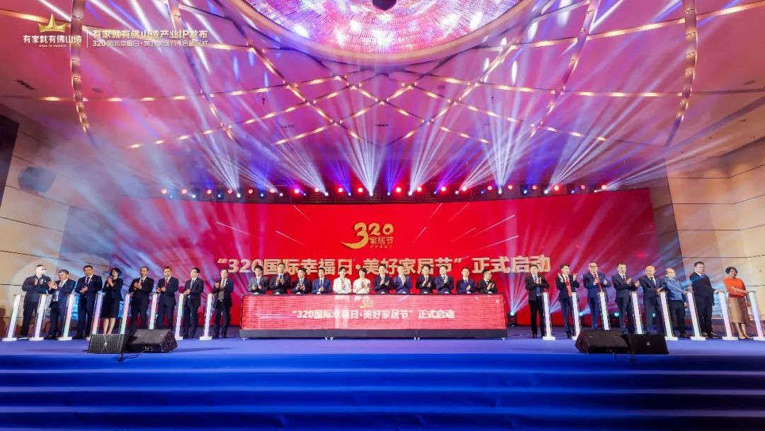 中国·美高梅4688集团am(股份)有限公司-官方网站