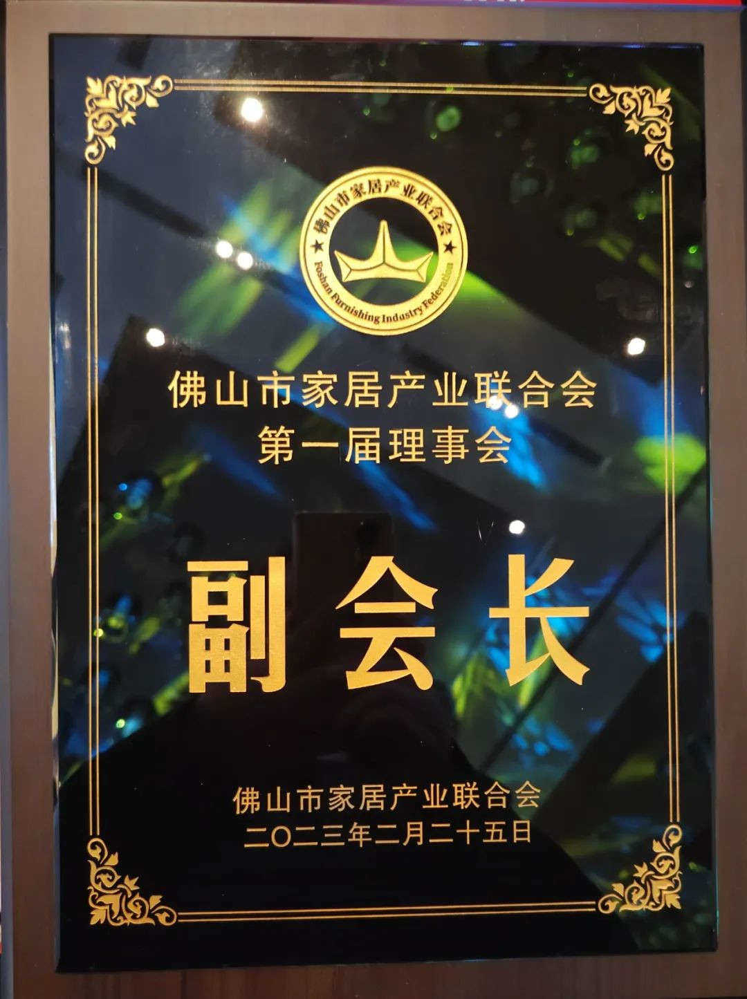 中国·美高梅4688集团am(股份)有限公司-官方网站