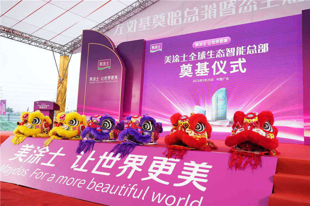 中国·美高梅4688集团am(股份)有限公司-官方网站