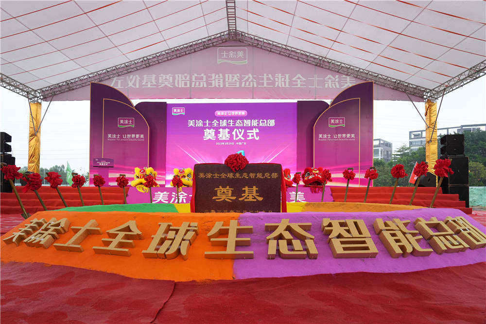 中国·美高梅4688集团am(股份)有限公司-官方网站