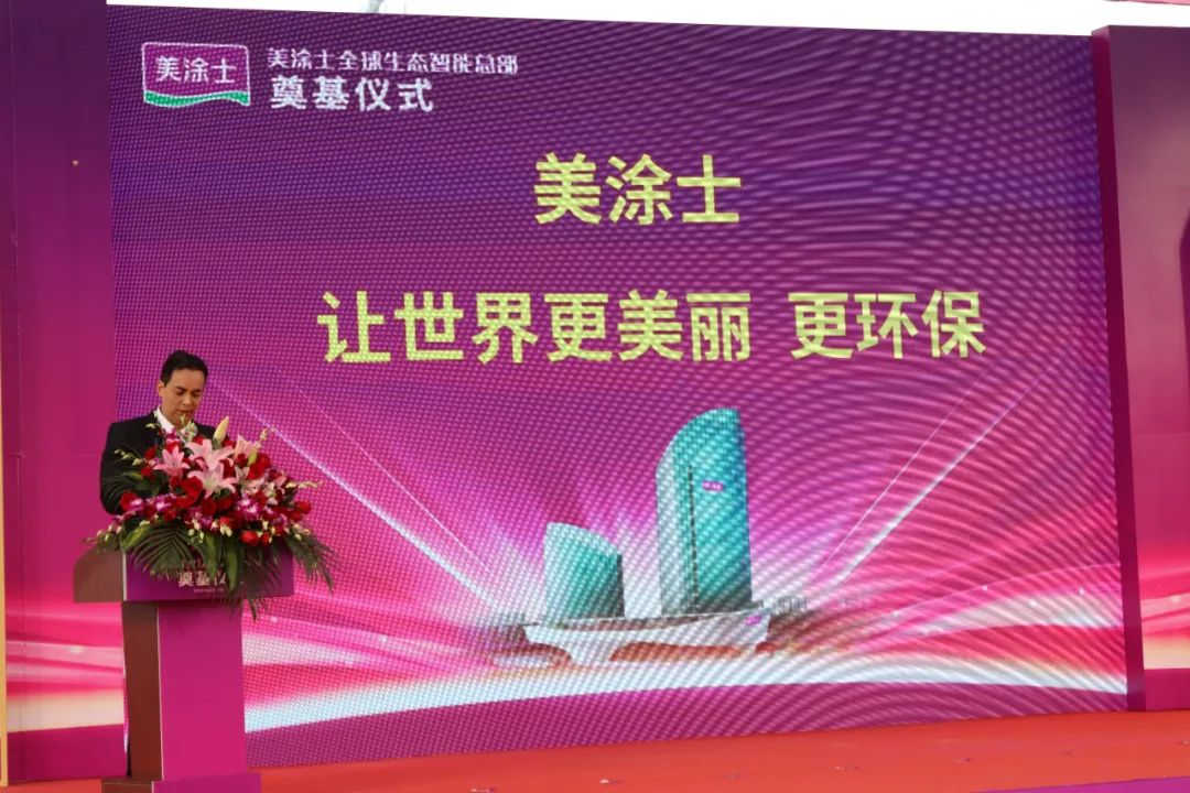 中国·美高梅4688集团am(股份)有限公司-官方网站