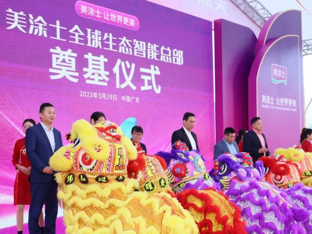 中国·美高梅4688集团am(股份)有限公司-官方网站