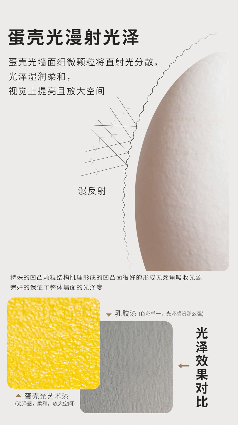 中国·美高梅4688集团am(股份)有限公司-官方网站