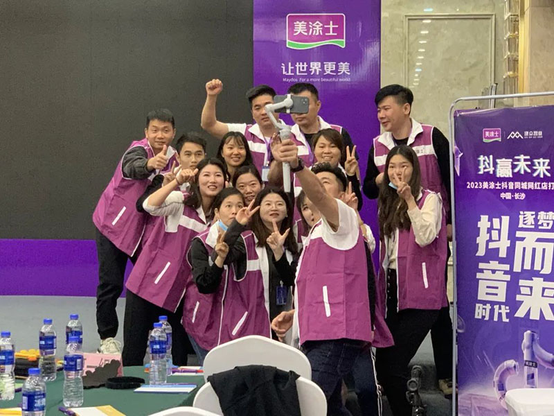 中国·美高梅4688集团am(股份)有限公司-官方网站