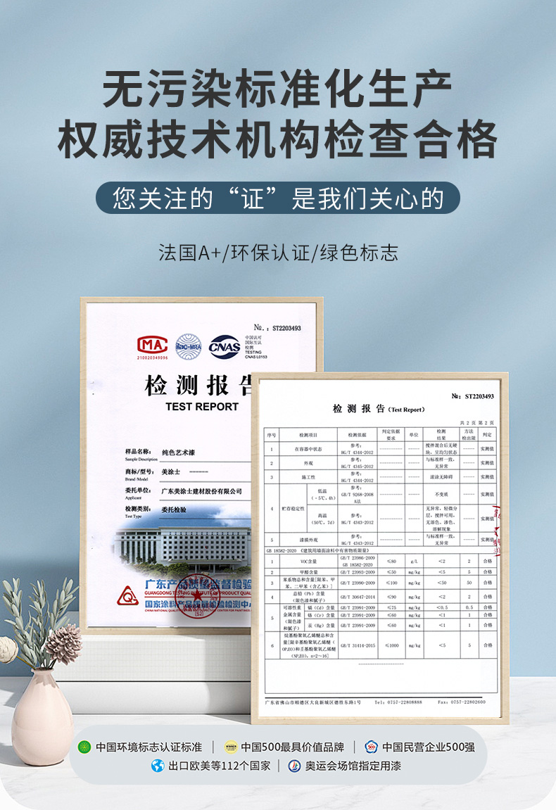 中国·美高梅4688集团am(股份)有限公司-官方网站