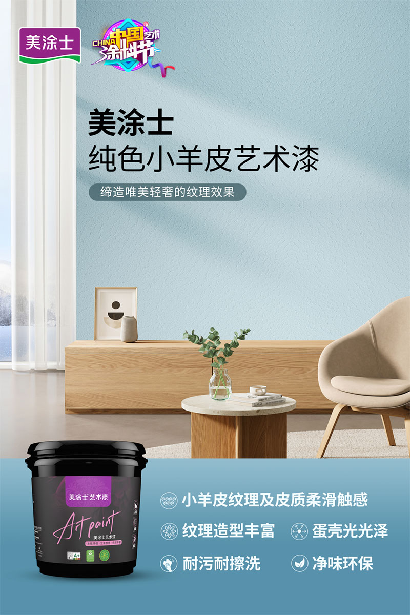 中国·美高梅4688集团am(股份)有限公司-官方网站