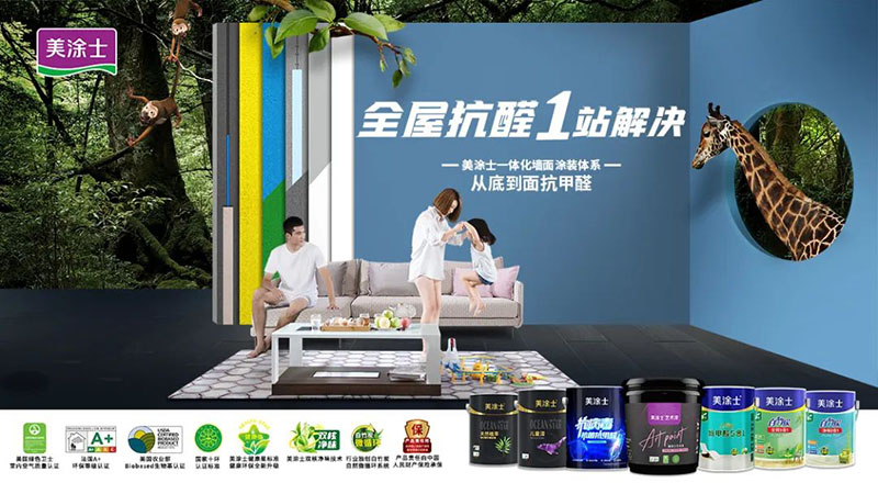 中国·美高梅4688集团am(股份)有限公司-官方网站