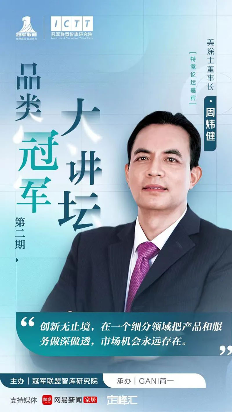 中国·美高梅4688集团am(股份)有限公司-官方网站