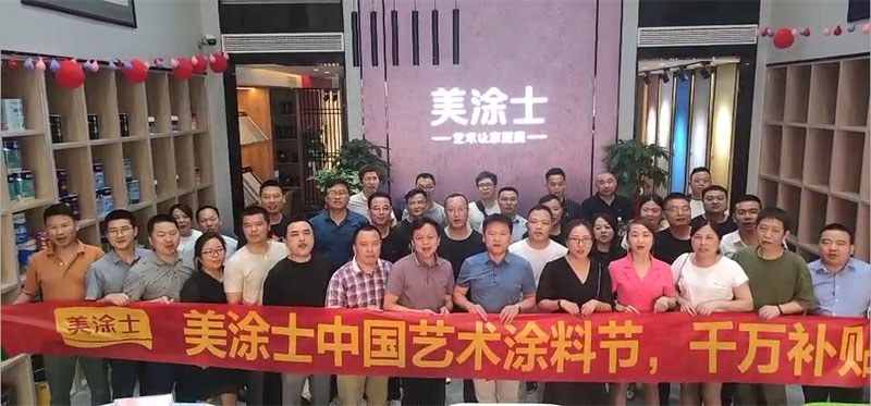 中国·美高梅4688集团am(股份)有限公司-官方网站