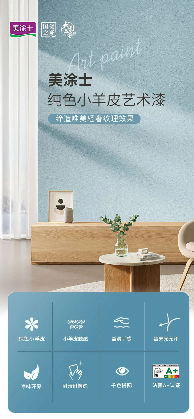 中国·美高梅4688集团am(股份)有限公司-官方网站