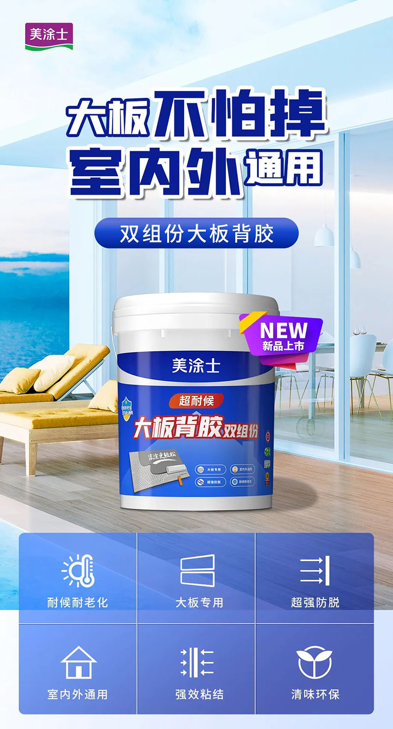 中国·美高梅4688集团am(股份)有限公司-官方网站