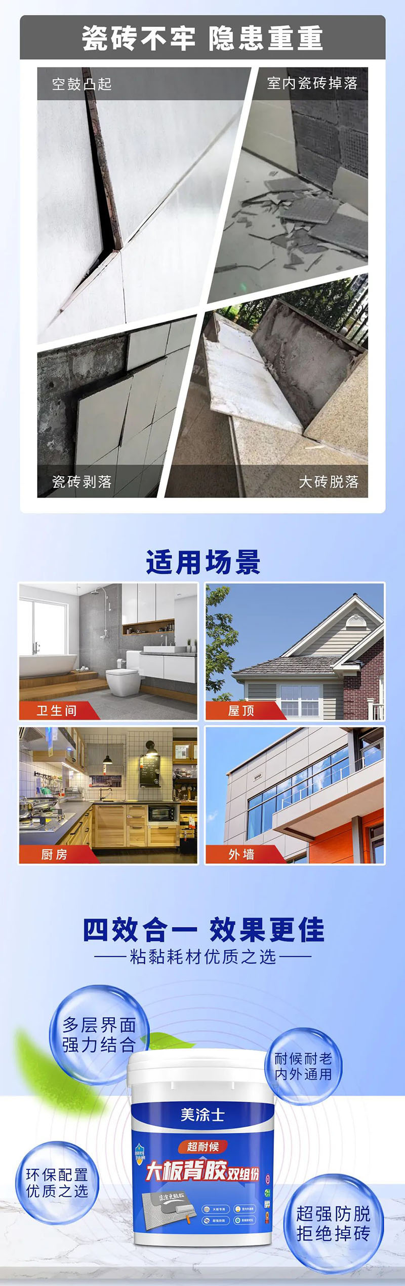 中国·美高梅4688集团am(股份)有限公司-官方网站