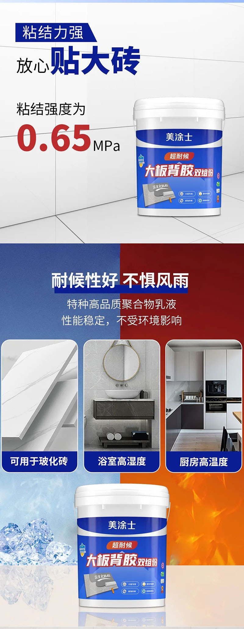 中国·美高梅4688集团am(股份)有限公司-官方网站