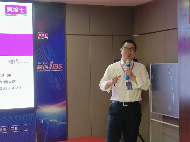 中国·美高梅4688集团am(股份)有限公司-官方网站