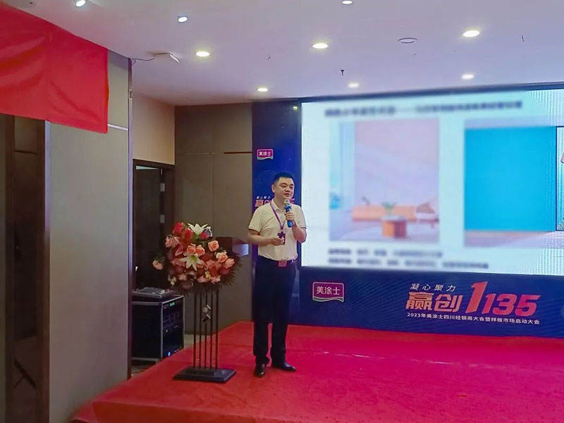 中国·美高梅4688集团am(股份)有限公司-官方网站