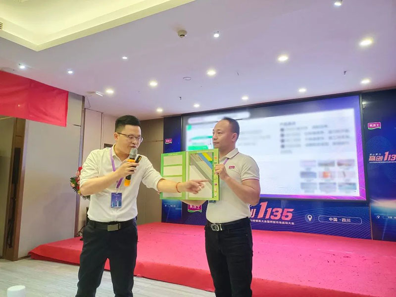 中国·美高梅4688集团am(股份)有限公司-官方网站