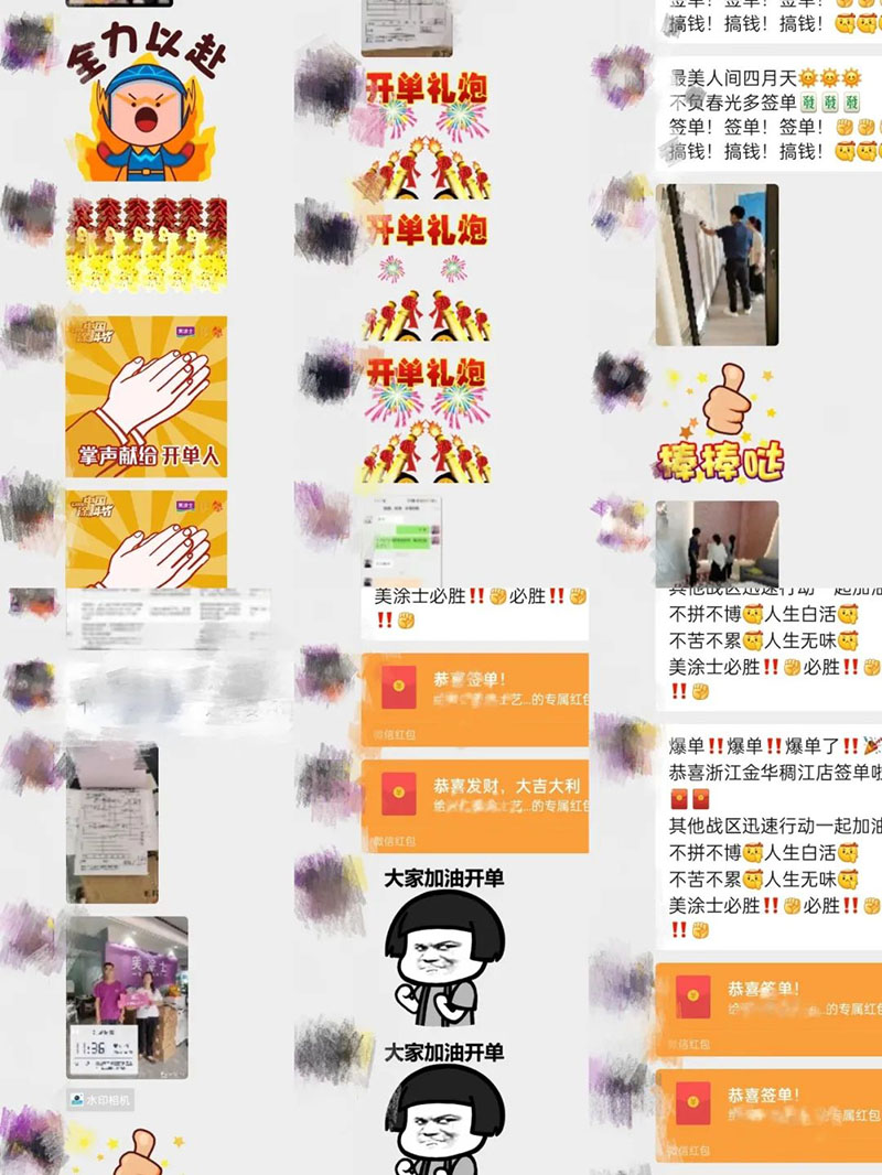 中国·美高梅4688集团am(股份)有限公司-官方网站