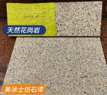 中国·美高梅4688集团am(股份)有限公司-官方网站