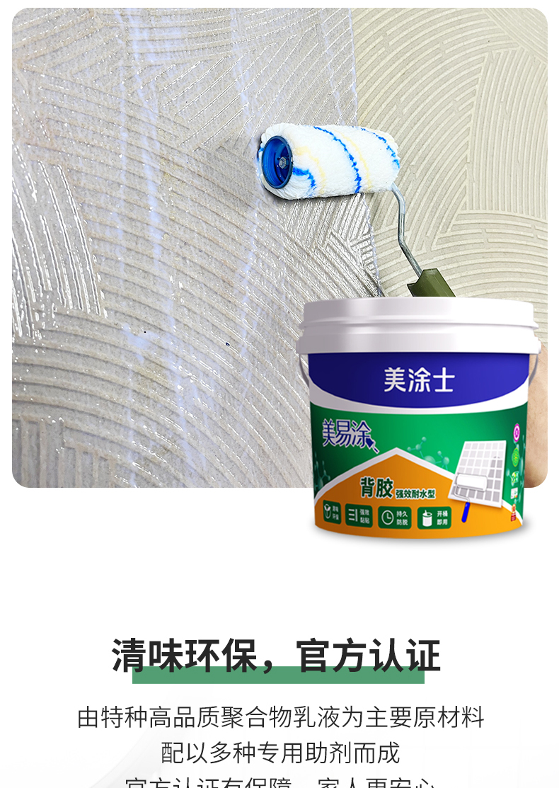 中国·美高梅4688集团am(股份)有限公司-官方网站