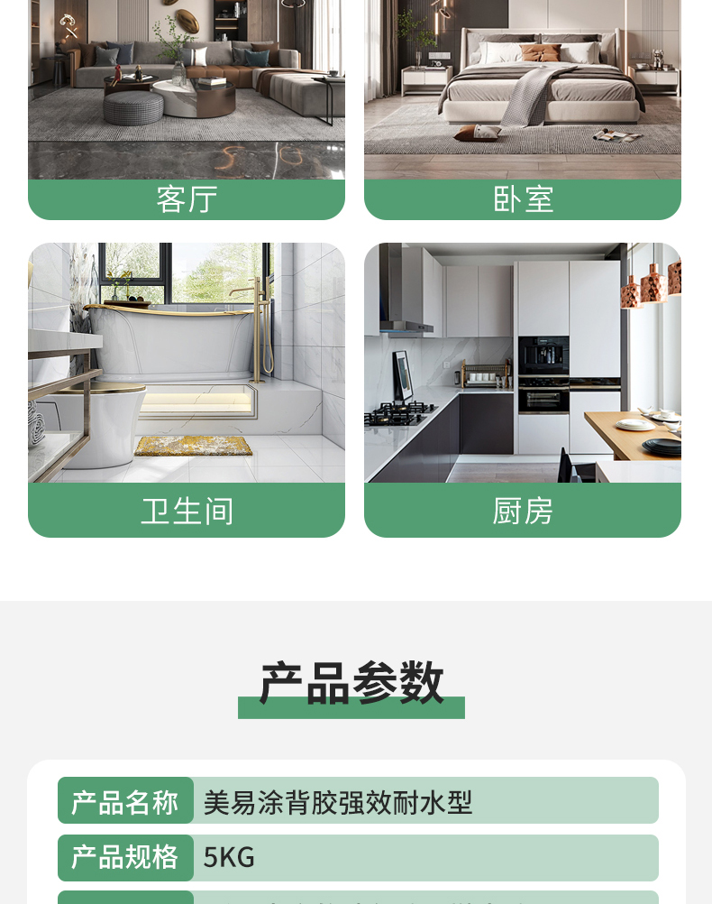 中国·美高梅4688集团am(股份)有限公司-官方网站