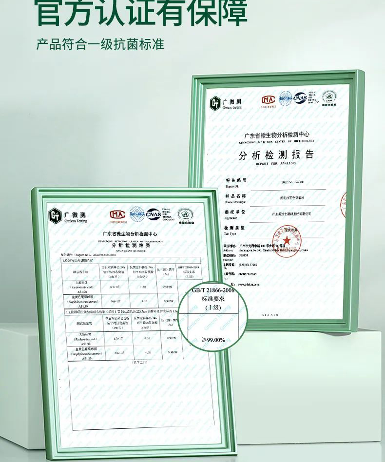 中国·美高梅4688集团am(股份)有限公司-官方网站