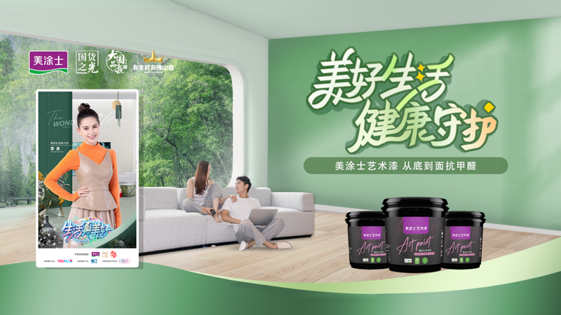 中国·美高梅4688集团am(股份)有限公司-官方网站