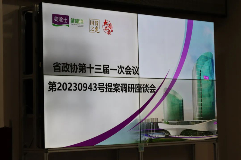 中国·美高梅4688集团am(股份)有限公司-官方网站