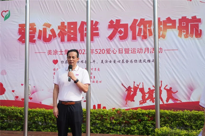 中国·美高梅4688集团am(股份)有限公司-官方网站