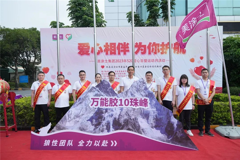 中国·美高梅4688集团am(股份)有限公司-官方网站