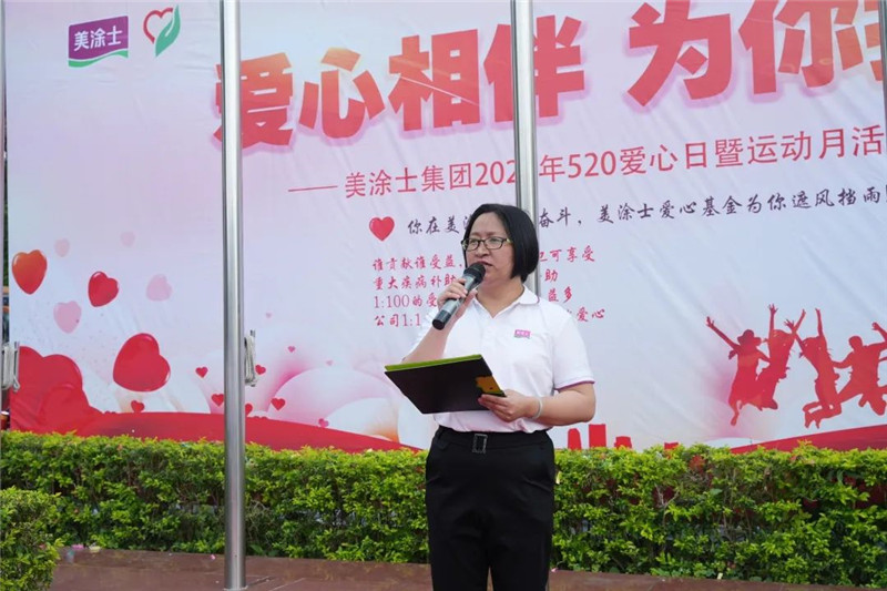 中国·美高梅4688集团am(股份)有限公司-官方网站