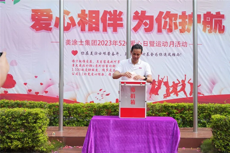 中国·美高梅4688集团am(股份)有限公司-官方网站