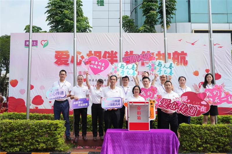 中国·美高梅4688集团am(股份)有限公司-官方网站