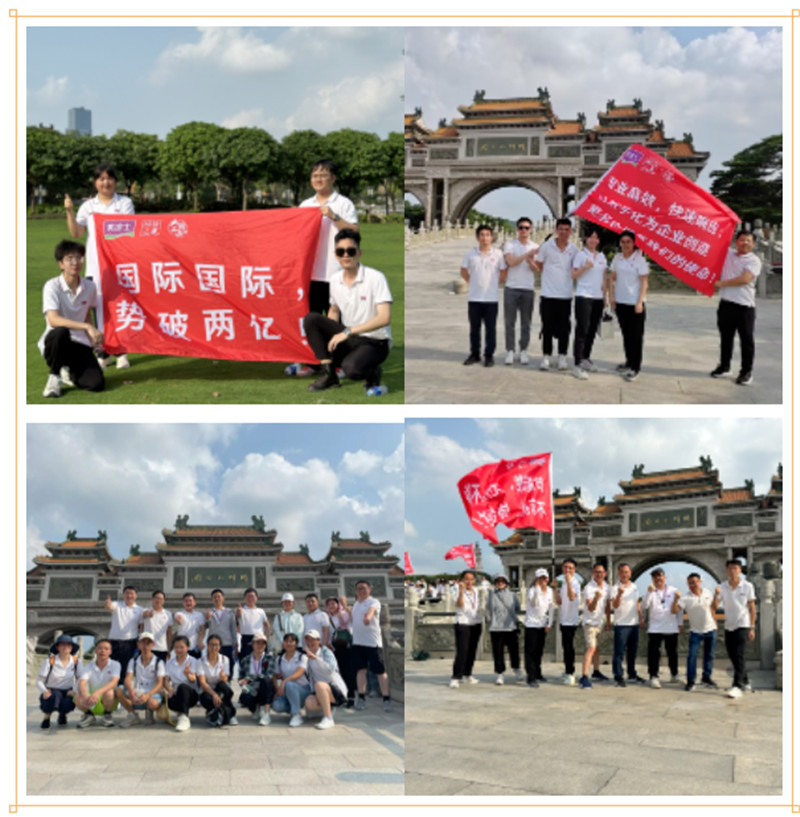 中国·美高梅4688集团am(股份)有限公司-官方网站